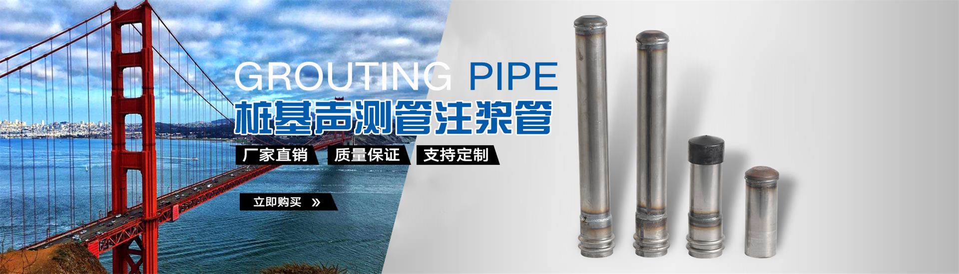 泰宁声测管厂家